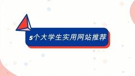 有啥热门吃瓜的网站推荐,一网打尽娱乐圈最新热点