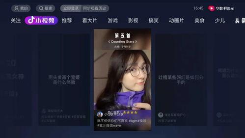 近期热门吃瓜抖音主播是谁,揭秘近期瓜王风云