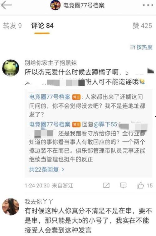 吃瓜爆料博主有哪些人看,吃瓜爆料博主圈，哪些人值得关注？