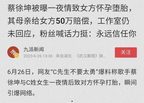 吃瓜爆料最新进展视频,最新进展视频深度解析