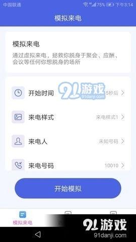 吃瓜网站今日热门每日更新,吃瓜网站今日热门更新大盘点