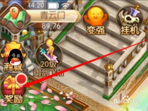 梦幻手游热门瓜