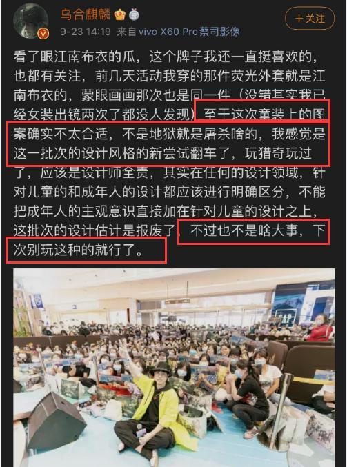 今日吃瓜网红爆料新闻,今日娱乐圈惊天大瓜，真相令人震惊！