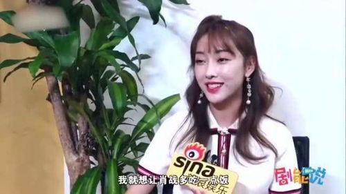 宣璐吃瓜爆料视频播放在线观看