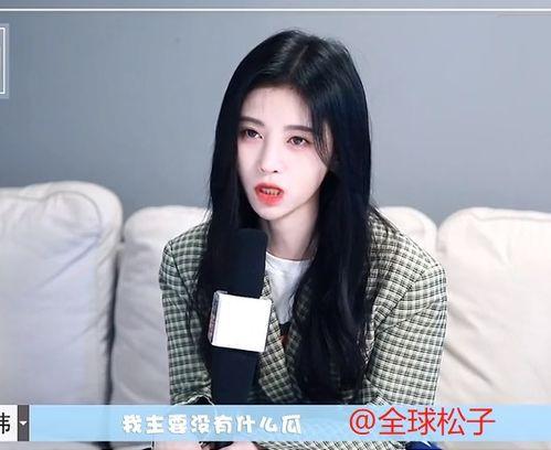 宣璐吃瓜爆料视频播放在线观看