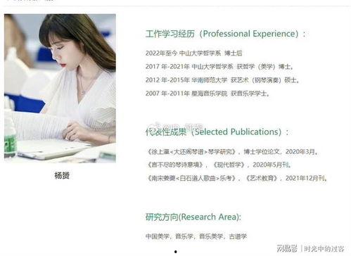 吃大瓜读心术后豪门夫人又爆料,揭秘豪门背后的惊人真相