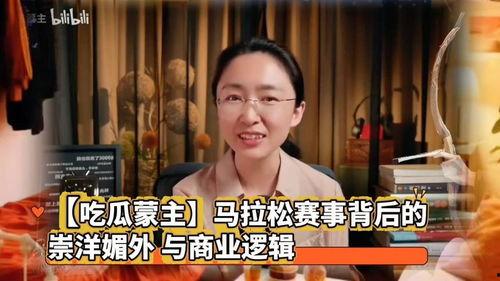 今日头条吃瓜蒙主,揭秘“吃瓜蒙主”背后的故事与真相