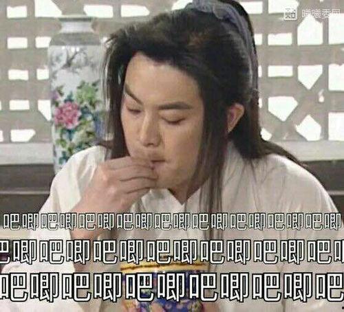 娱乐圈吃瓜百科图片表情包,笑料百出，表情包里的明星故事