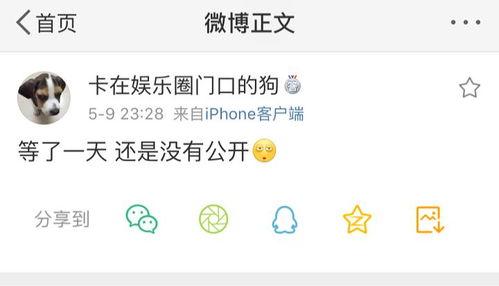 15吃瓜热门爆料正能量