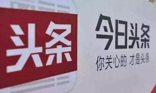 今日头条瓜州美女私聊,网络背后的真实故事