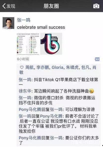 今日头条瓜州美女私聊,网络背后的真实故事