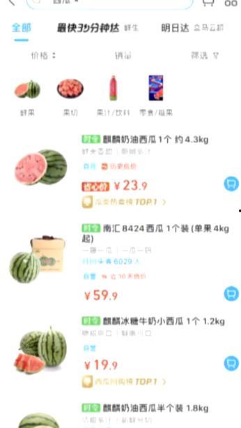 热门大瓜51吃瓜黑料 网址,热门大瓜背后的真相与争议