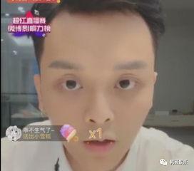 葫芦岛明星网红