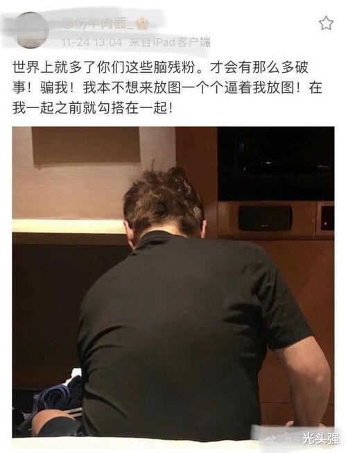 吃瓜群众黑料是真的吗,真相还是谣言？