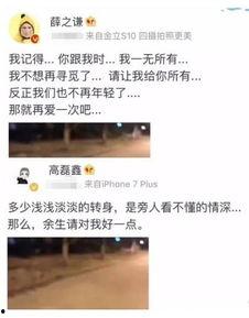 吃瓜群众黑料是真的吗,真相还是谣言？