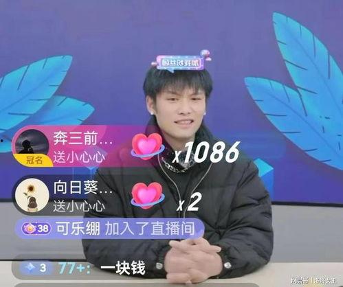 小杨哥今日吃瓜视频,揭秘娱乐圈最新热点事件