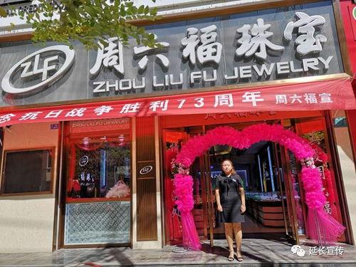义乌南山明星网红店铺,明星同款，潮流风向标
