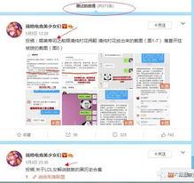 在线吃瓜黑料曝光网站,揭秘在线曝光网站的真相与争议