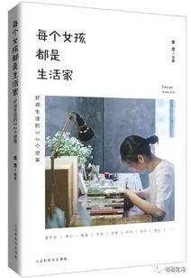 明星网红书籍推荐大全