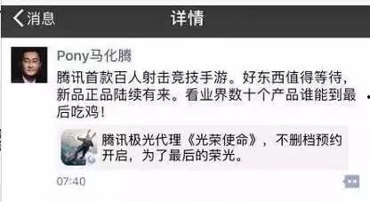 网红免费吃瓜黑料qq群