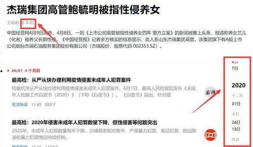 热门大瓜网网址,追踪娱乐圈最新热点，带你领略网络舆论风云