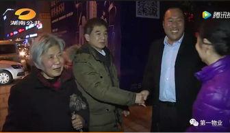 真千金爆料引全家吃瓜视频,一场家庭风波的揭秘之旅