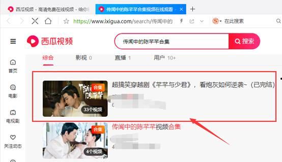吃瓜爆料视频合集大全免费观看,免费观看大揭秘！