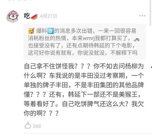 小郭吃瓜爆料是真的吗知乎,真相还是谣言？揭秘知乎热议事件