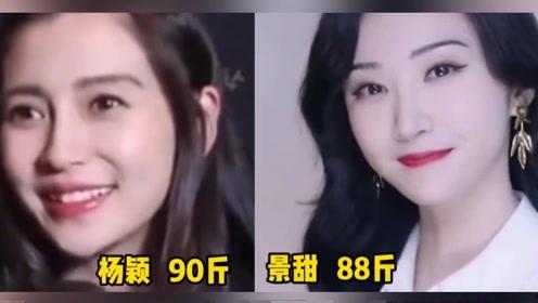 明星网红现实对比照,现实对比照揭露真实面目