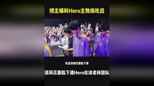 八卦吃瓜爆料博主微博