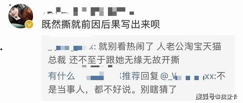 微博热门吃瓜事件视频,视频内容深度解析
