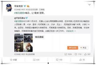 吃瓜娱乐圈八卦微信公众号,揭秘明星幕后故事，吃瓜群众必看！