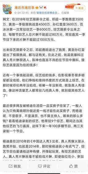 孩子想当明星网红文案,孩子心中的明星网红梦之旅