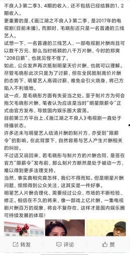 孩子想当明星网红文案,孩子心中的明星网红梦之旅