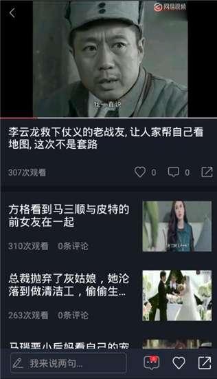 在线吃瓜黑科技视频免费