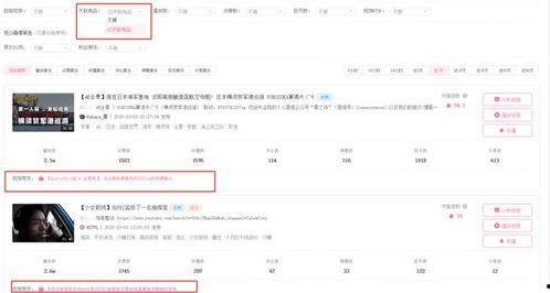 飞瓜热门视频素材网页版,揭秘短视频创作灵感源泉
