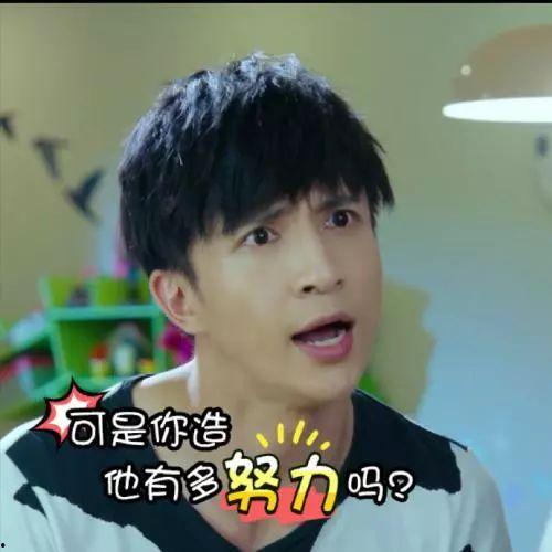 小眼男明星网红老婆,小眼男明星与网红老婆的爱情传奇