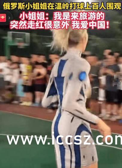 反差婊吃瓜爆料黑料27,揭秘27岁网红的惊人黑料