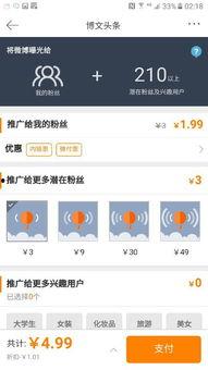 热门头条吃瓜头条微博,揭秘微博热搜背后的故事