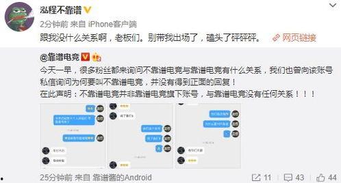 网络热门事件爆料吃瓜,吃瓜群众如何成为舆论焦点
