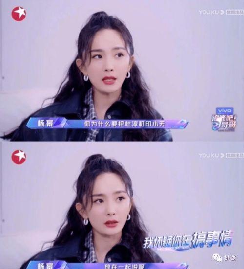 全娱乐圈偷听我心声吃瓜嘎嘎香