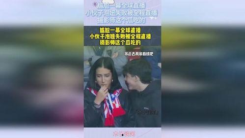 今日吃瓜直播完整版,完整版内容深度解析