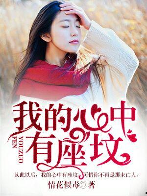 吃瓜系统被读心的小说y娱乐圈