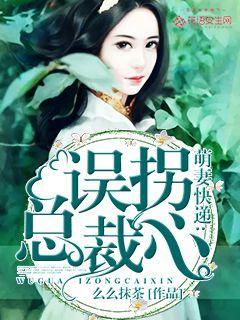 吃瓜系统被读心的小说y娱乐圈