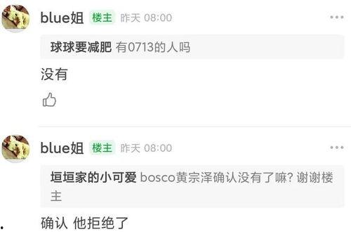 网红qq吃瓜爆料频道是真的吗,真相与谣言的交织