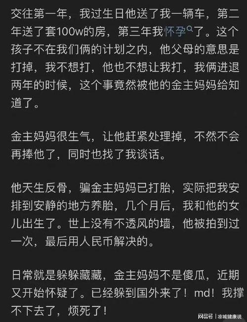 娱圈吃瓜爆料是真的吗知乎,真相还是谣言？揭秘知乎热议话题