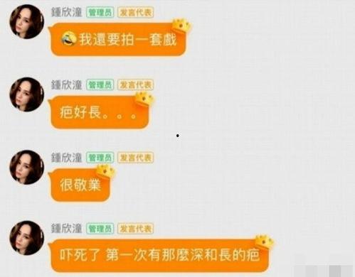 娱圈吃瓜爆料是真的吗知乎,真相还是谣言？揭秘知乎热议话题