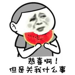 吃瓜群众爆料录屏视频是真的吗,吃瓜群众录屏视频真实性揭秘