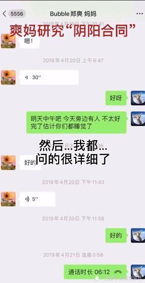 吃瓜群众爆料录屏视频是真的吗,吃瓜群众录屏视频真实性揭秘