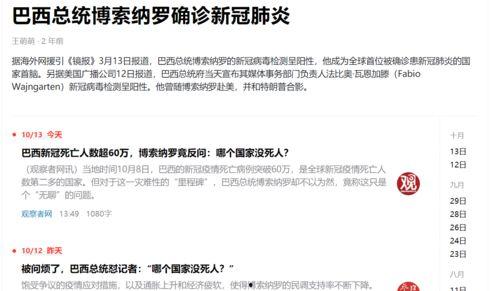 网络热门吃瓜论坛网址,揭秘娱乐圈幕后真相